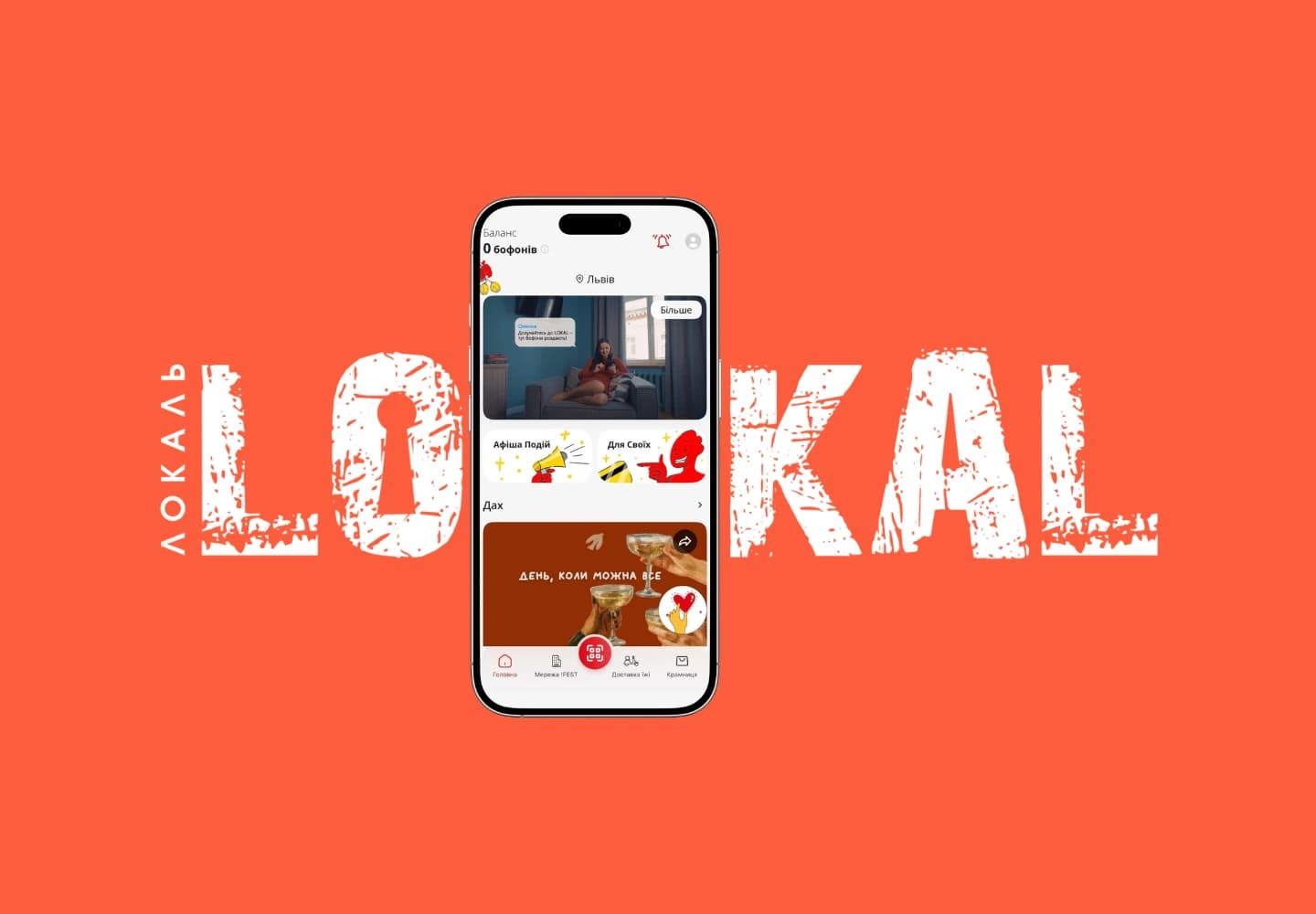LOKAL case - product research