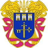 Oblast